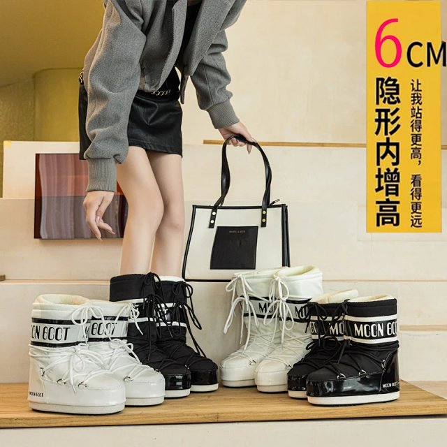 Moon boots: seller detail photo 2