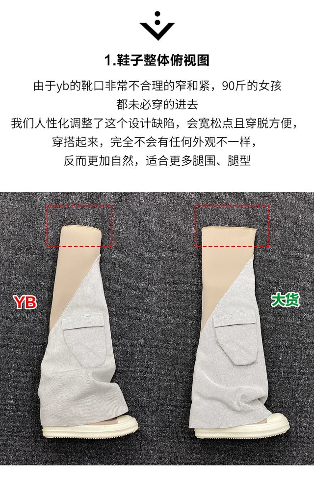 Rick Owens Tall: seller detail photo 9