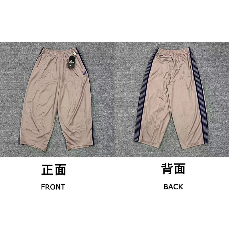 Track Pants Beige with Navy Stripes Pants