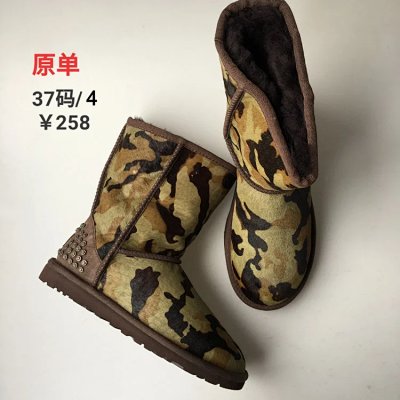 Camouflage Uggs