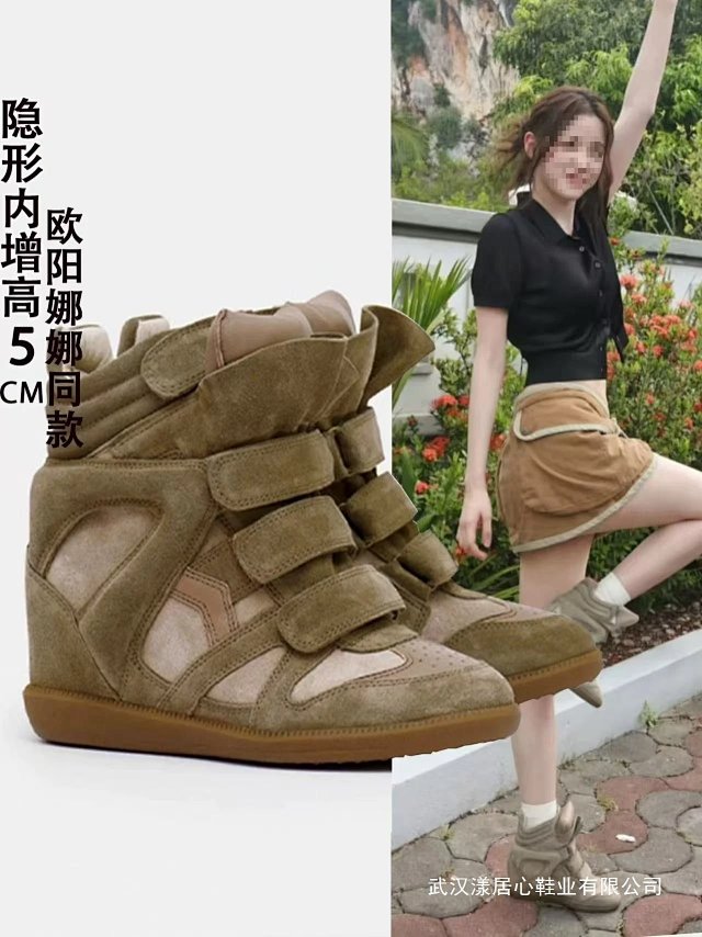 Isabel Marants 1:1: seller detail photo 7