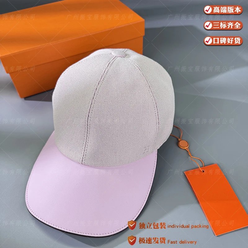 Shrimp Pink [with packaging box]
