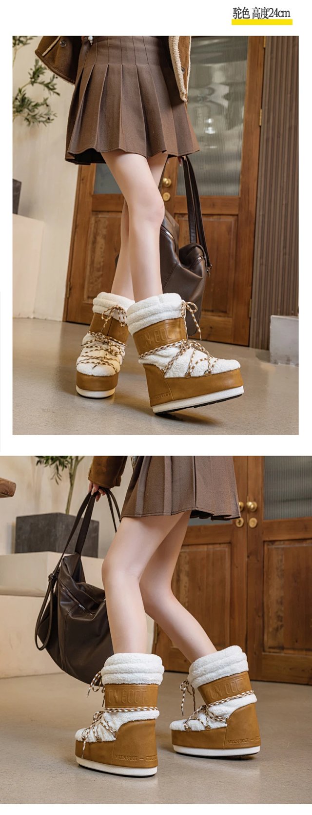 Moon boots: seller detail photo 11