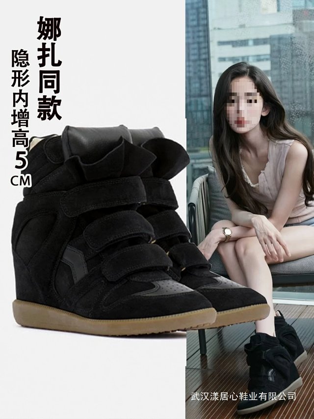 Isabel Marants 1:1: seller detail photo 8