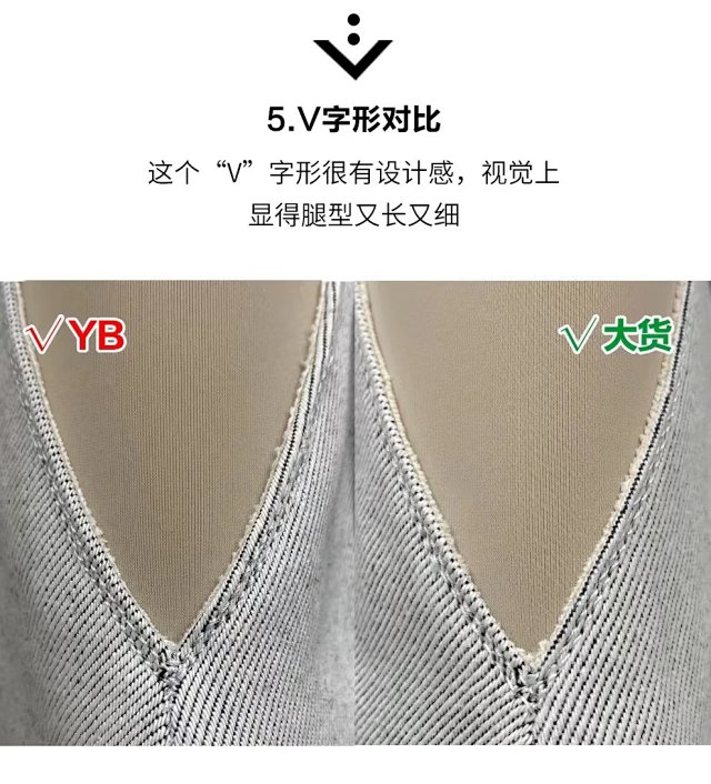 Rick Owens Tall: seller detail photo 13