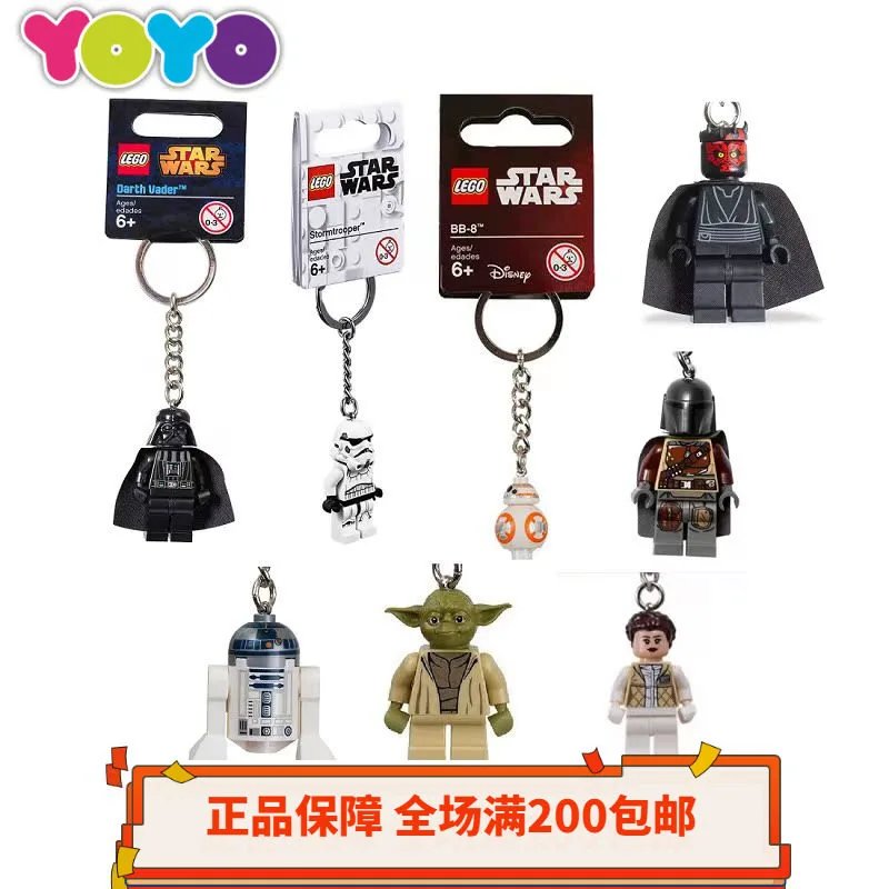 【YOYO】LEGO Minifigure Keychain Star Wars Yoda, Mandalorian, Darth Vader, Stormtrooper