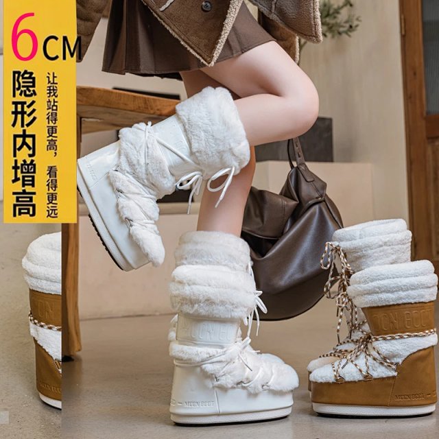 Moon boots: seller detail photo 1