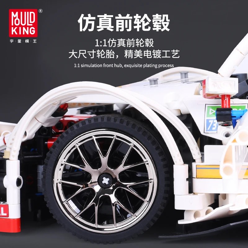Design Mould King C63 Mercedes-AMG DTM Race Car Building Set Electronics - 3