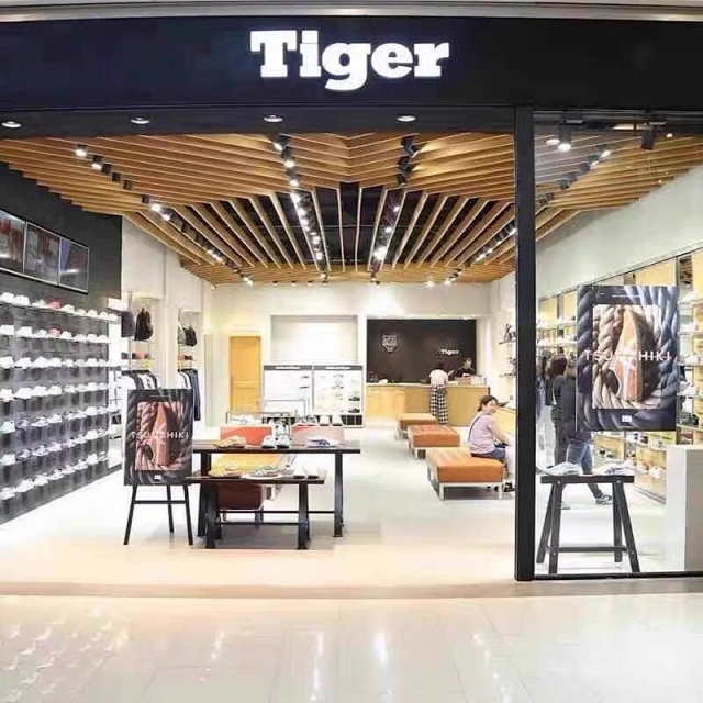 Onitsuka tiger: seller detail photo 6