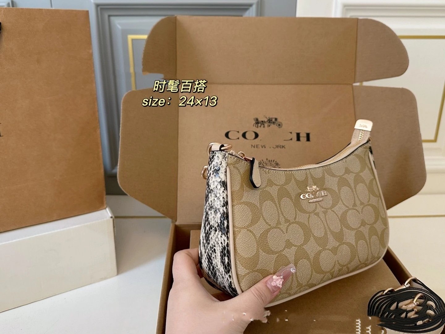 Snake patterned khaki