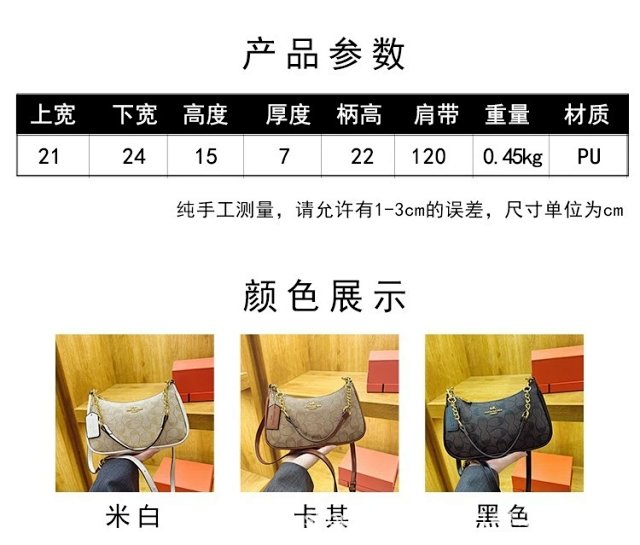 Coach Teri: seller detail photo 6