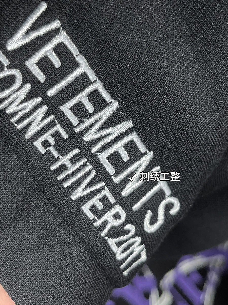 Vetements Fucking Darkness Hoodie Black - 2