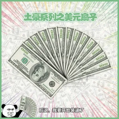 Design Cash Fan Prop Accessories - 1