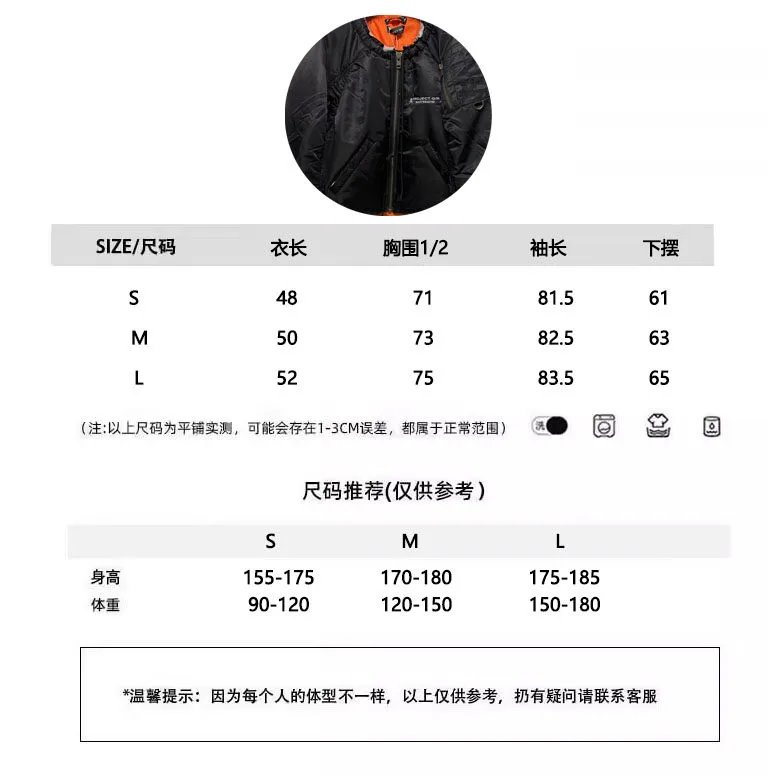 Design Project G / R x Mastermind Japan Skull Print MA-1 Bomber Jacket Black Outerwear.jacket - 12