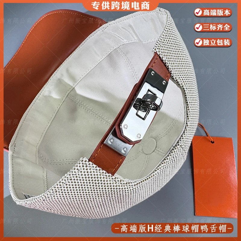 High end version of H fashion classic color blocking buckle baseball cap big hat with face highlighting small circumference, unisex duck tongue hat