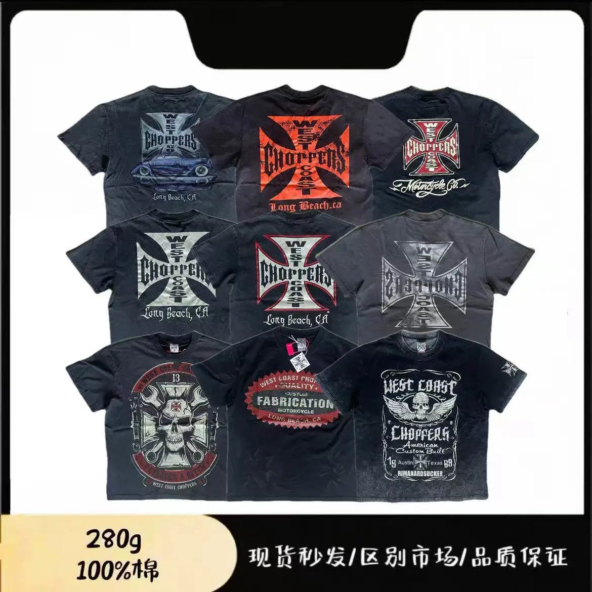 Heavyweight ERD-Style West Coast Choppers Vintage Cross & Letter Graphic Short-Sleeve T-Shirt
