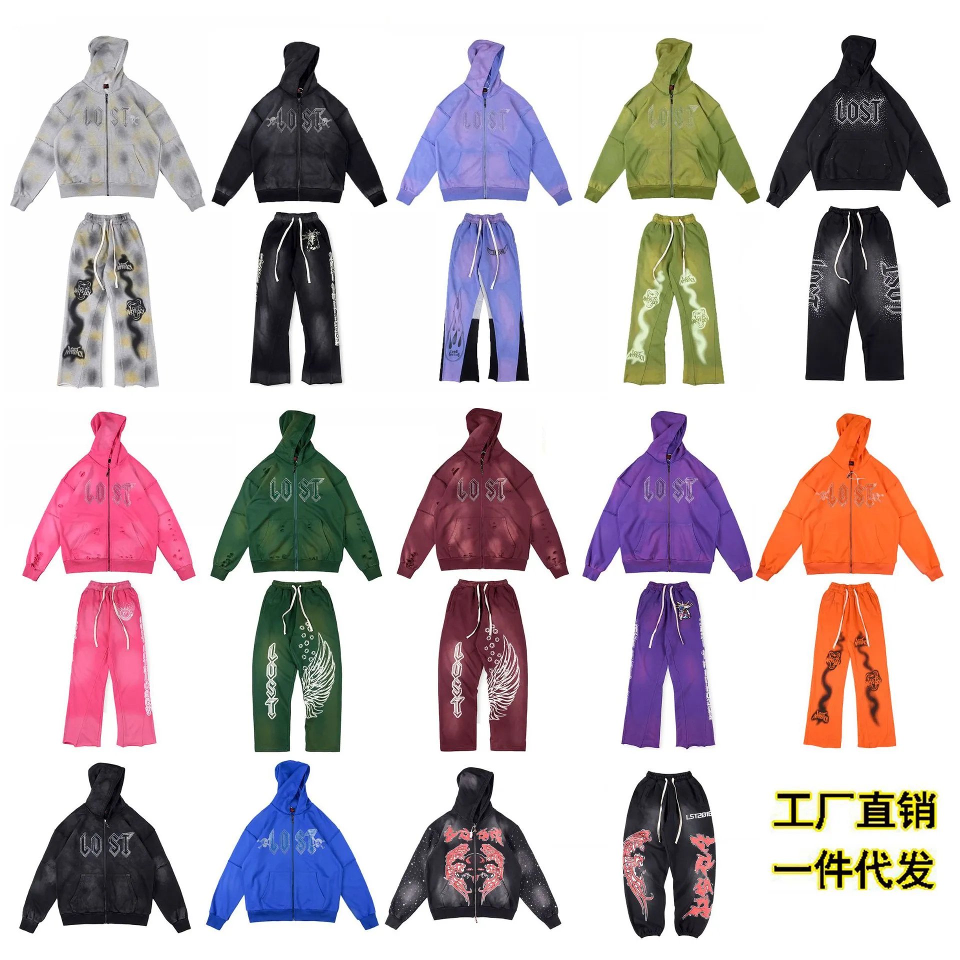 Lost Intricacy Sweats