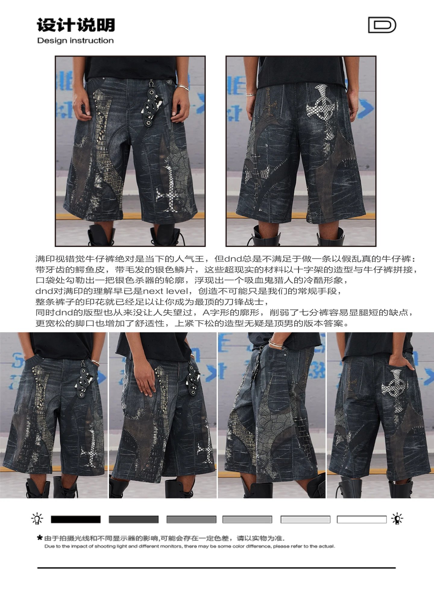 Design Distressed Crocodile-Print Denim Shorts Black - 10