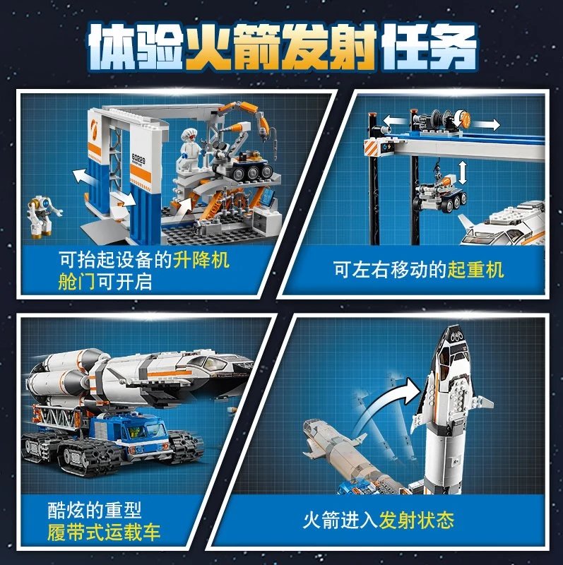 LEGO City Space Port Launch Center 11388 Building Set Electronics - 3