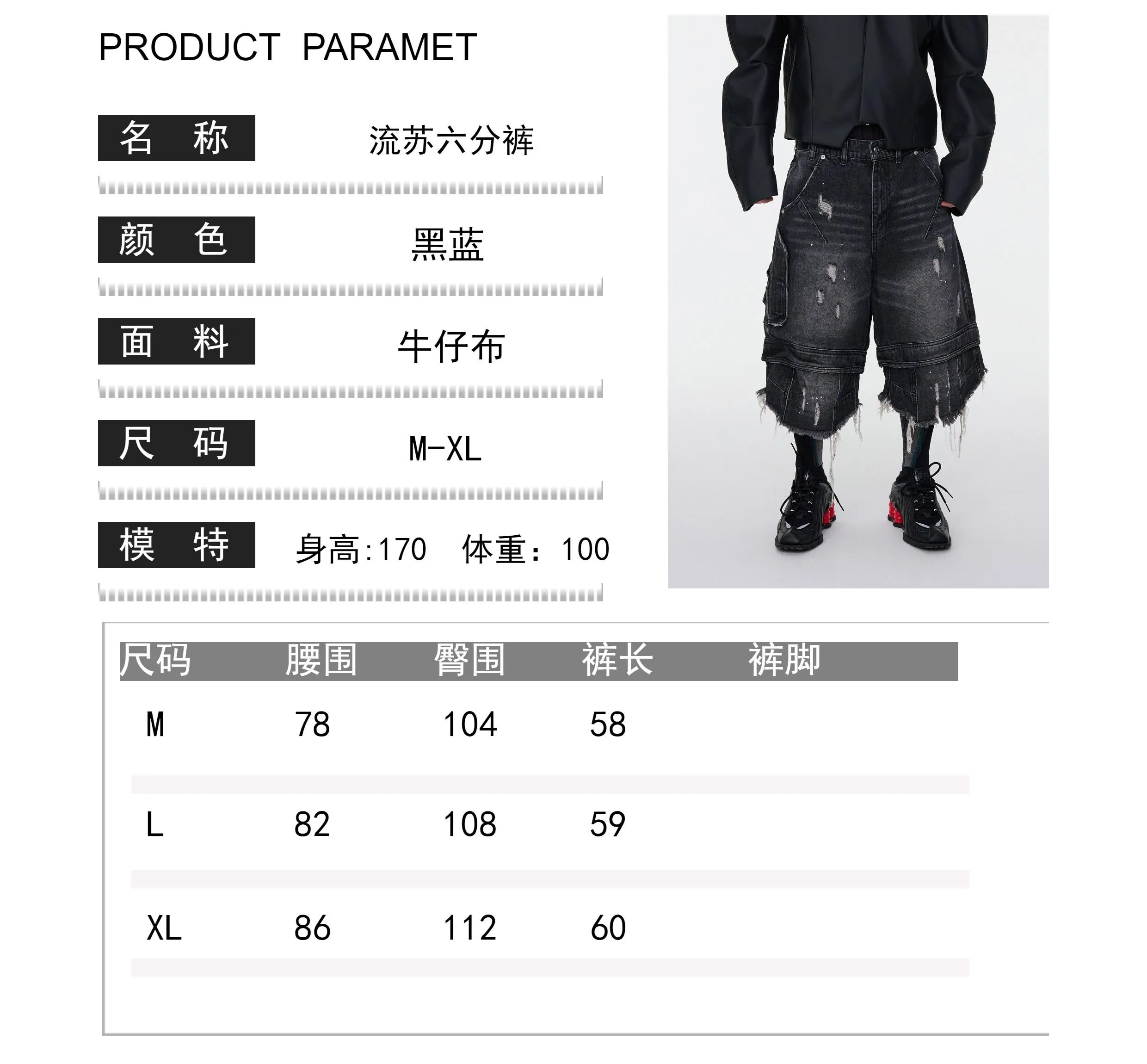 Design Distressed Oversized Cargo Denim Shorts Black - 9