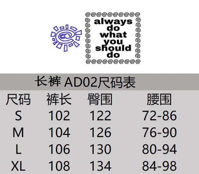 Adwysd Pants: seller detail photo 5
