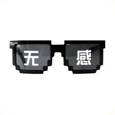 Design Pixel Sunglasses with 'Wu Gan' Chinese Characters Black Eyewear - 1