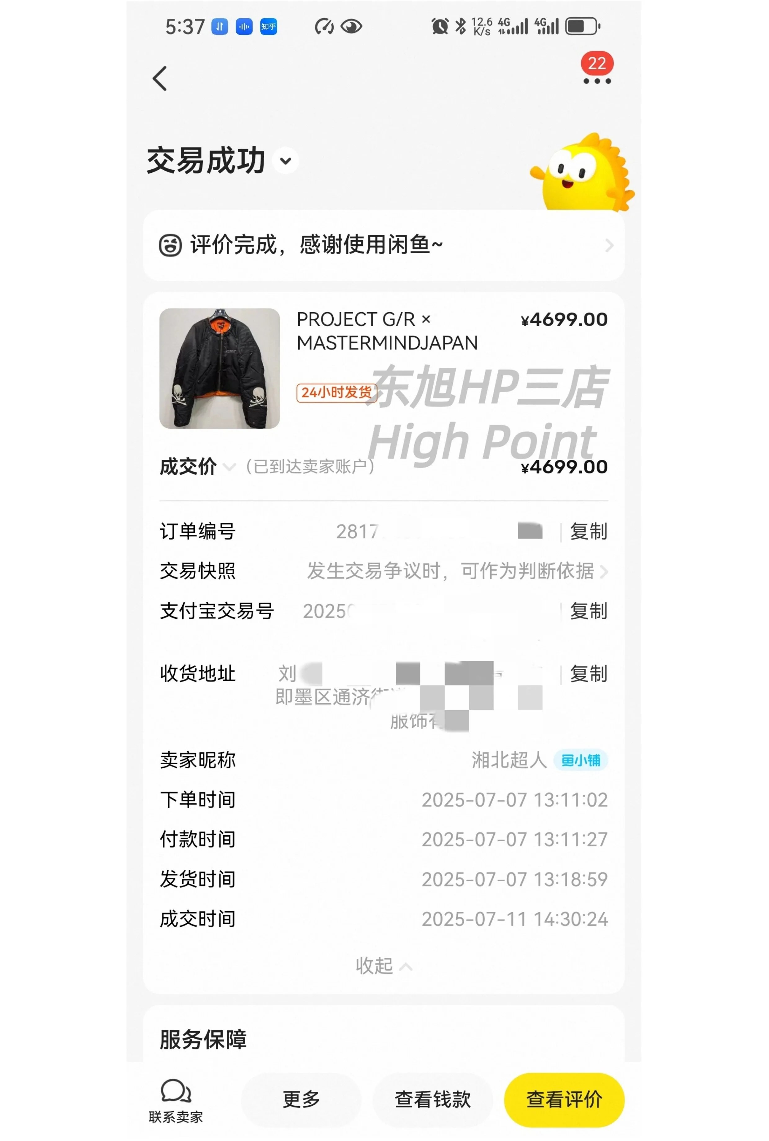 Design Project G / R x Mastermind Japan Skull Print MA-1 Bomber Jacket Black Outerwear.jacket - 10
