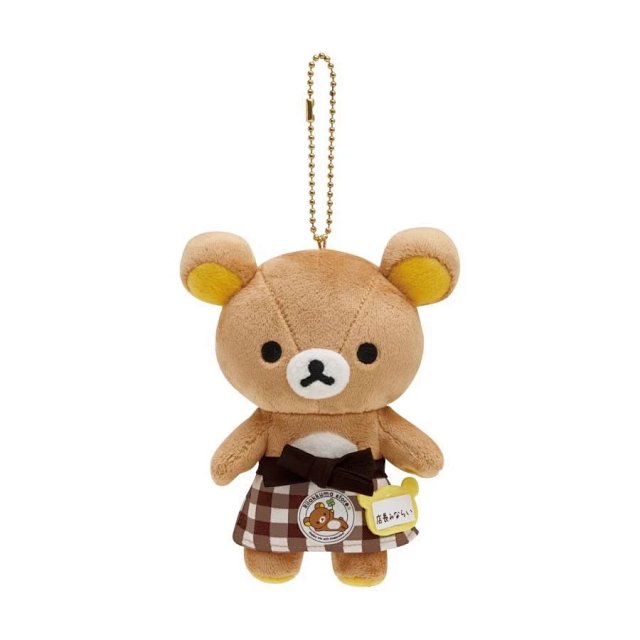 Rilakuma keychains: seller detail photo 11