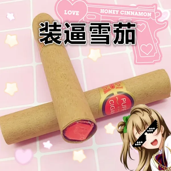 Design Puff Cigar Honey Cinnamon Flavored Candy Perfume - 1