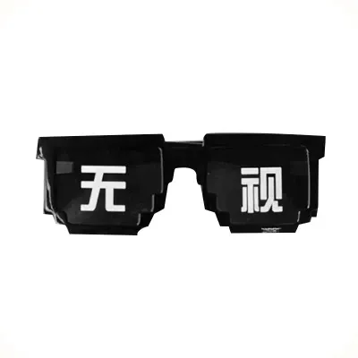 Design 'Wú Shì' Statement Sunglasses Black Eyewear - 1