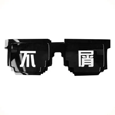 Design Pixel Sunglasses Black Eyewear - 1