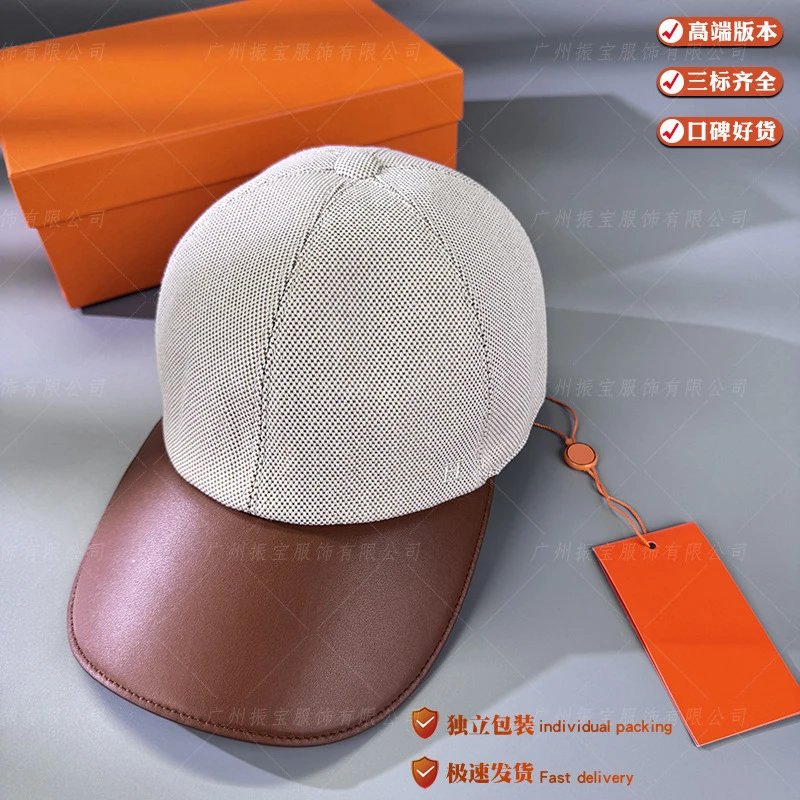 Light brown [with packaging box]