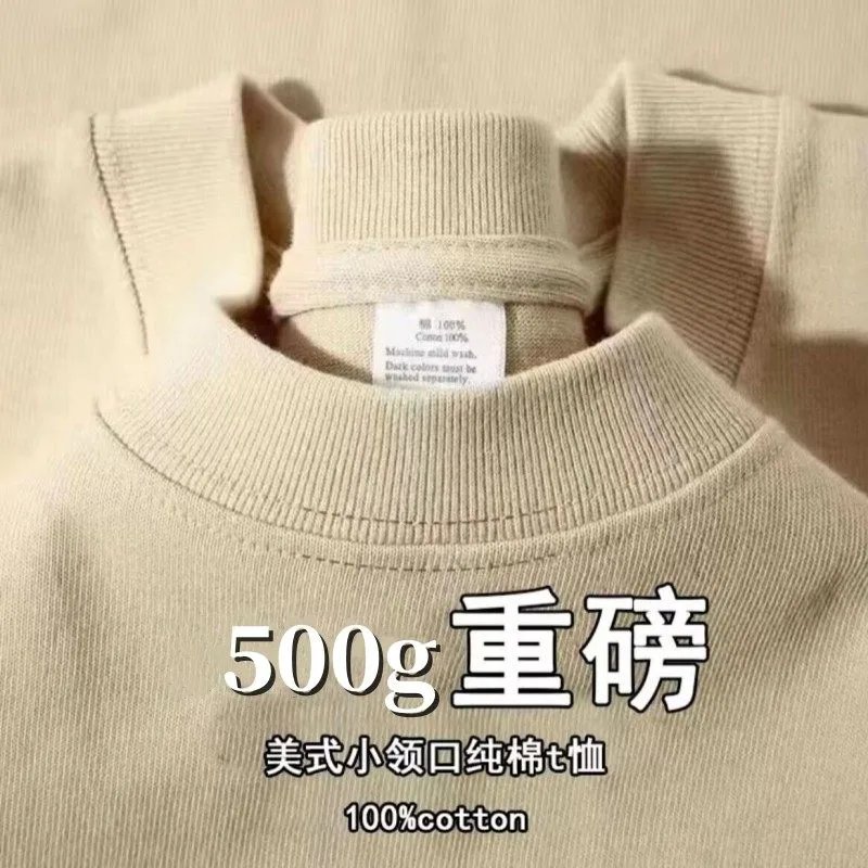 沙杏色-【500g重磅】