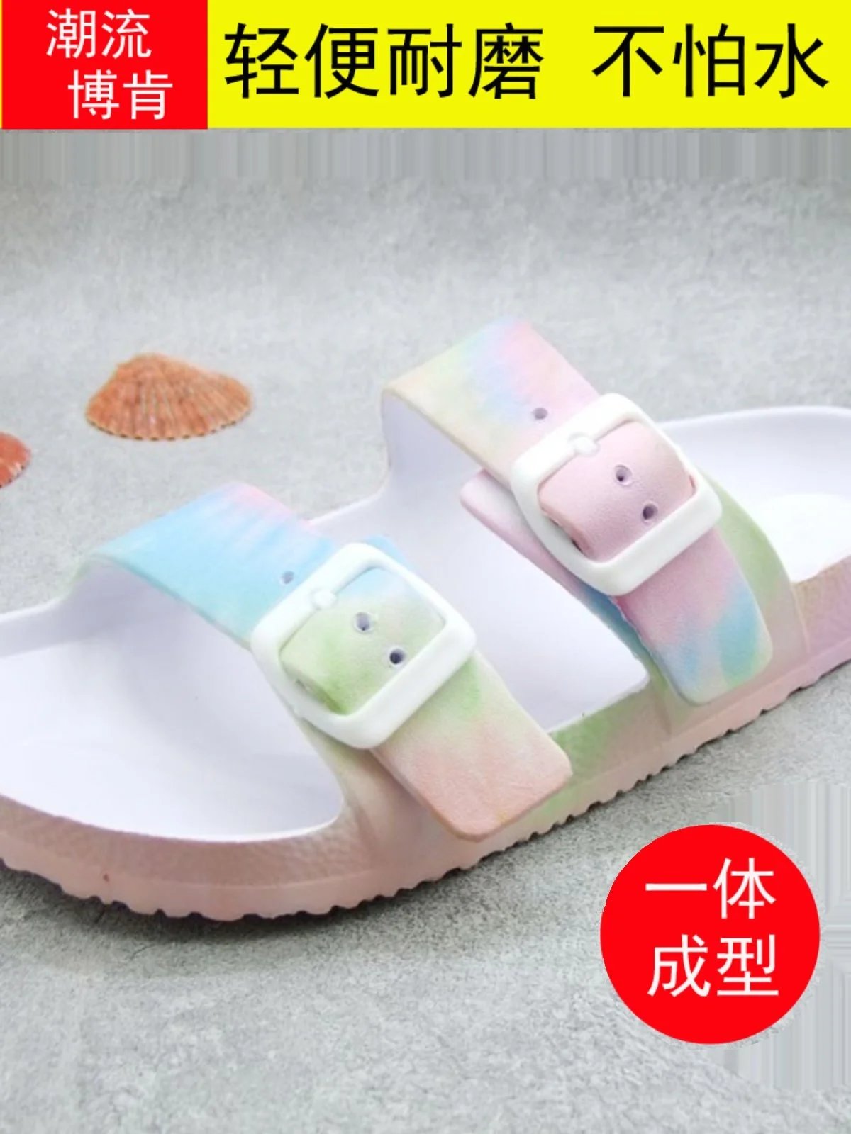 Design MIA Tie-Dye Double Strap Slide Sandals Slippers - 3