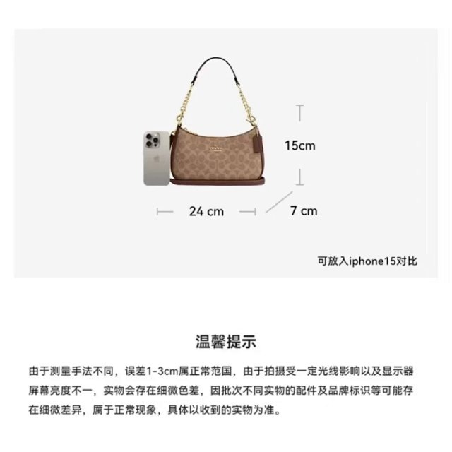 Coach Teri: seller detail photo 7