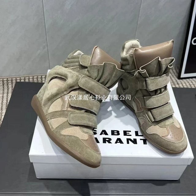 Isabel Marants 1:1: seller detail photo 4
