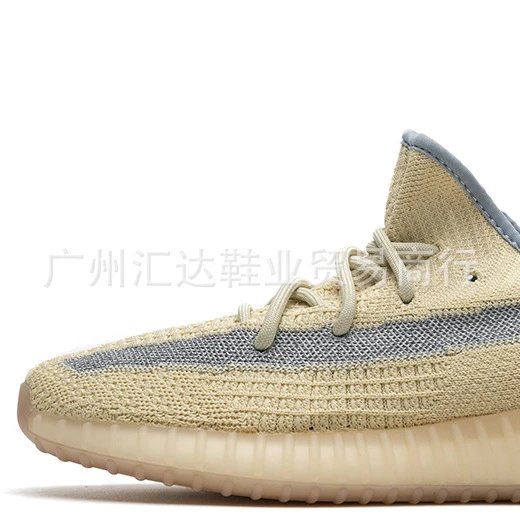 Adidas Yeezy Boost 350 V2 Zebra Gray Sneakers - 5
