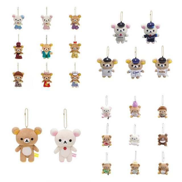 Rilakuma keychains: seller detail photo 1