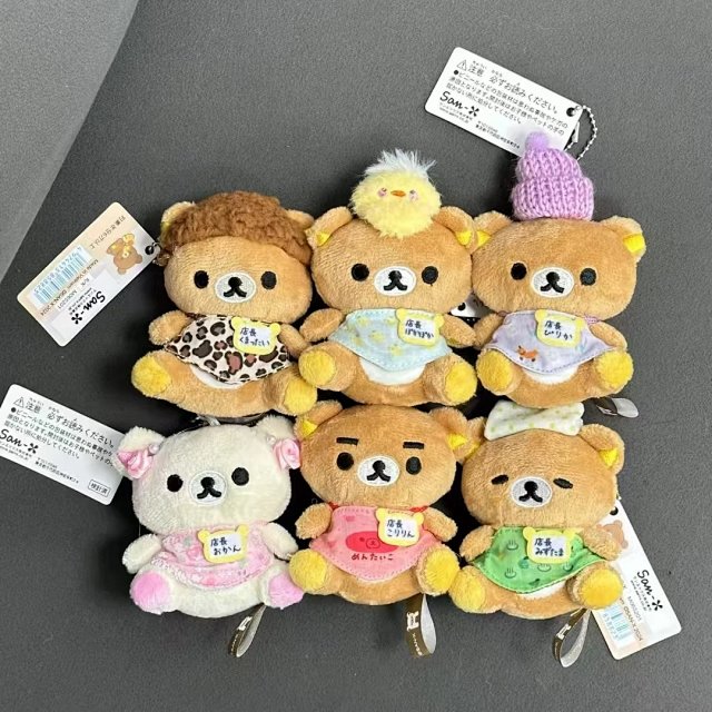 Rilakuma keychains: seller detail photo 2