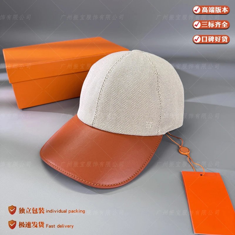 Classic Orange [with packaging box]