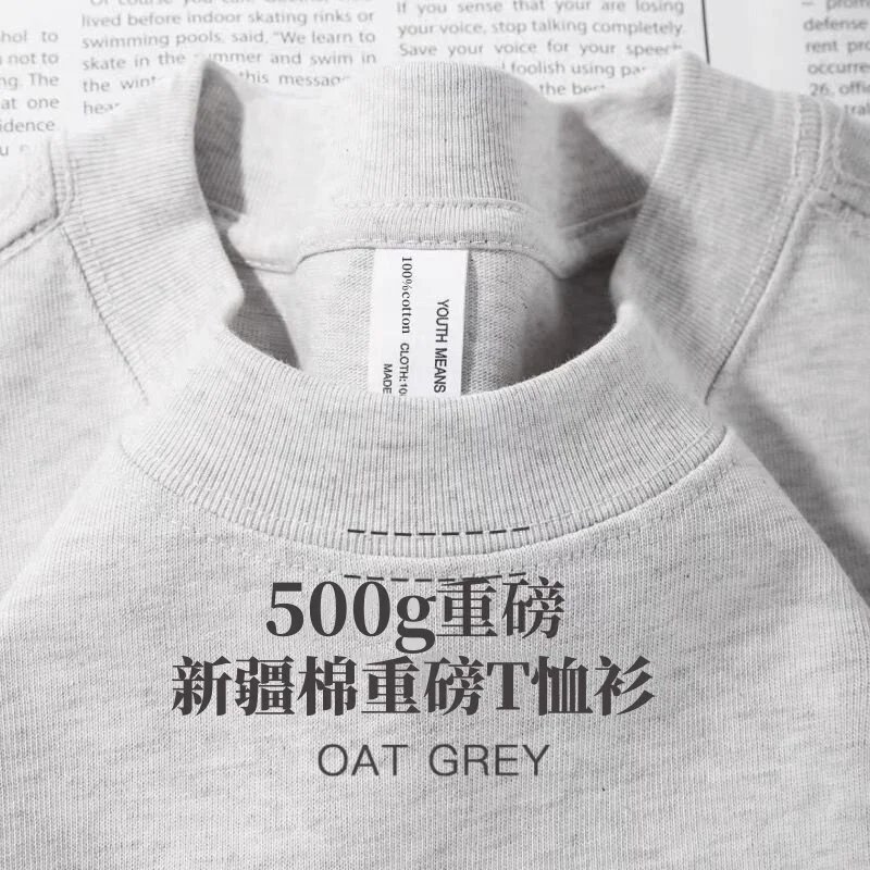 白灰色-【500g重磅】