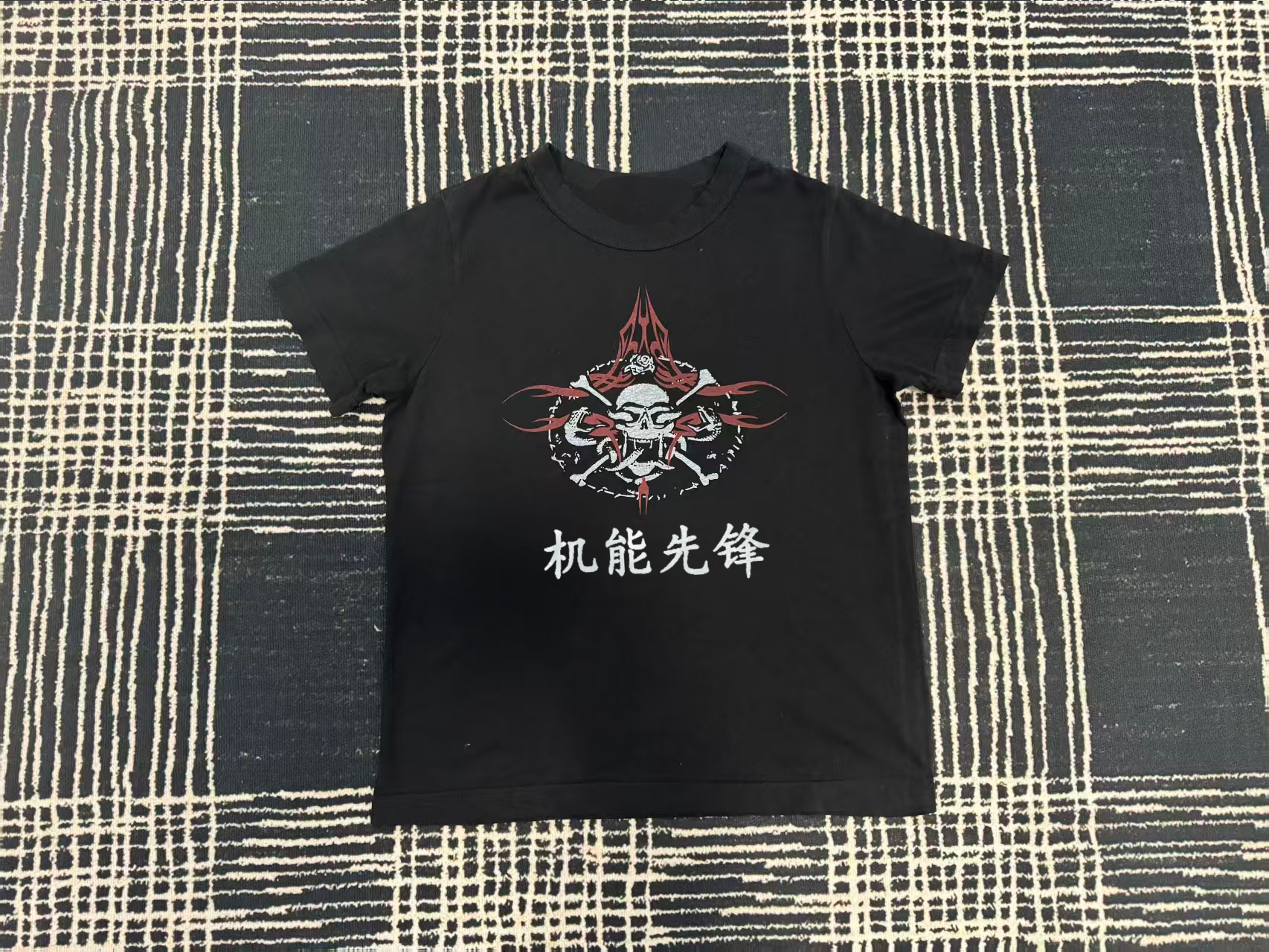 Junya Watanabe Skull Shirt