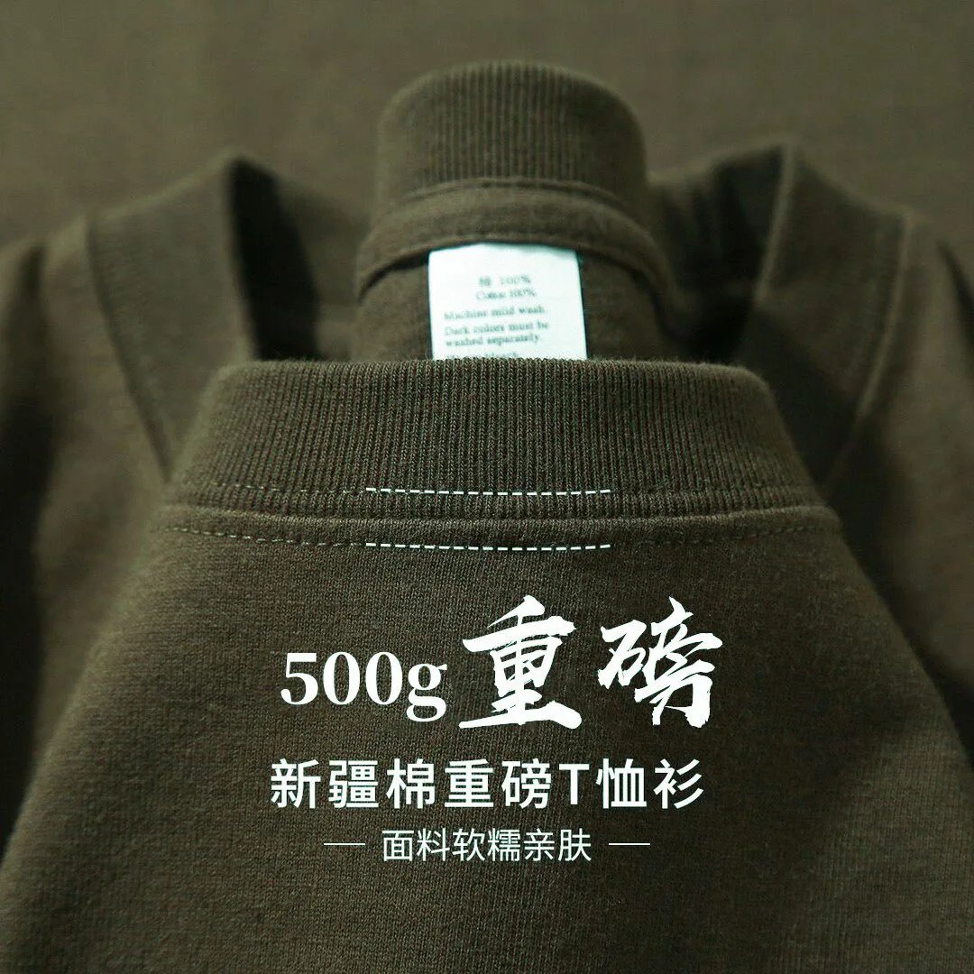 Youth Means 500g Heavyweight Xinjiang Cotton T-Shirt Oat Grey