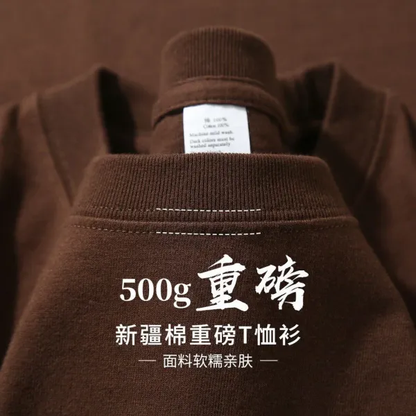 Design 500g Heavyweight T-Shirt Brown - 1