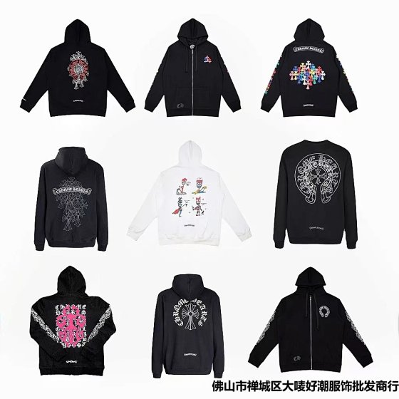 2024 New Arrival High-Quality Chrort Horseshoe Cross Hooded Zip-Up Sweatshirt Factory Wholesale