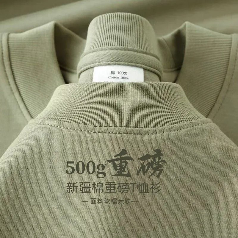杏绿色-【500g重磅】
