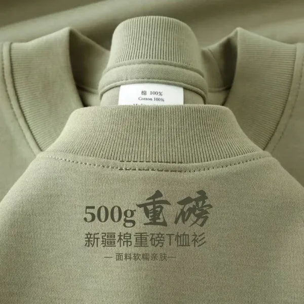Design 500g Heavyweight Xinjiang Cotton T-Shirt Olive Green - 1