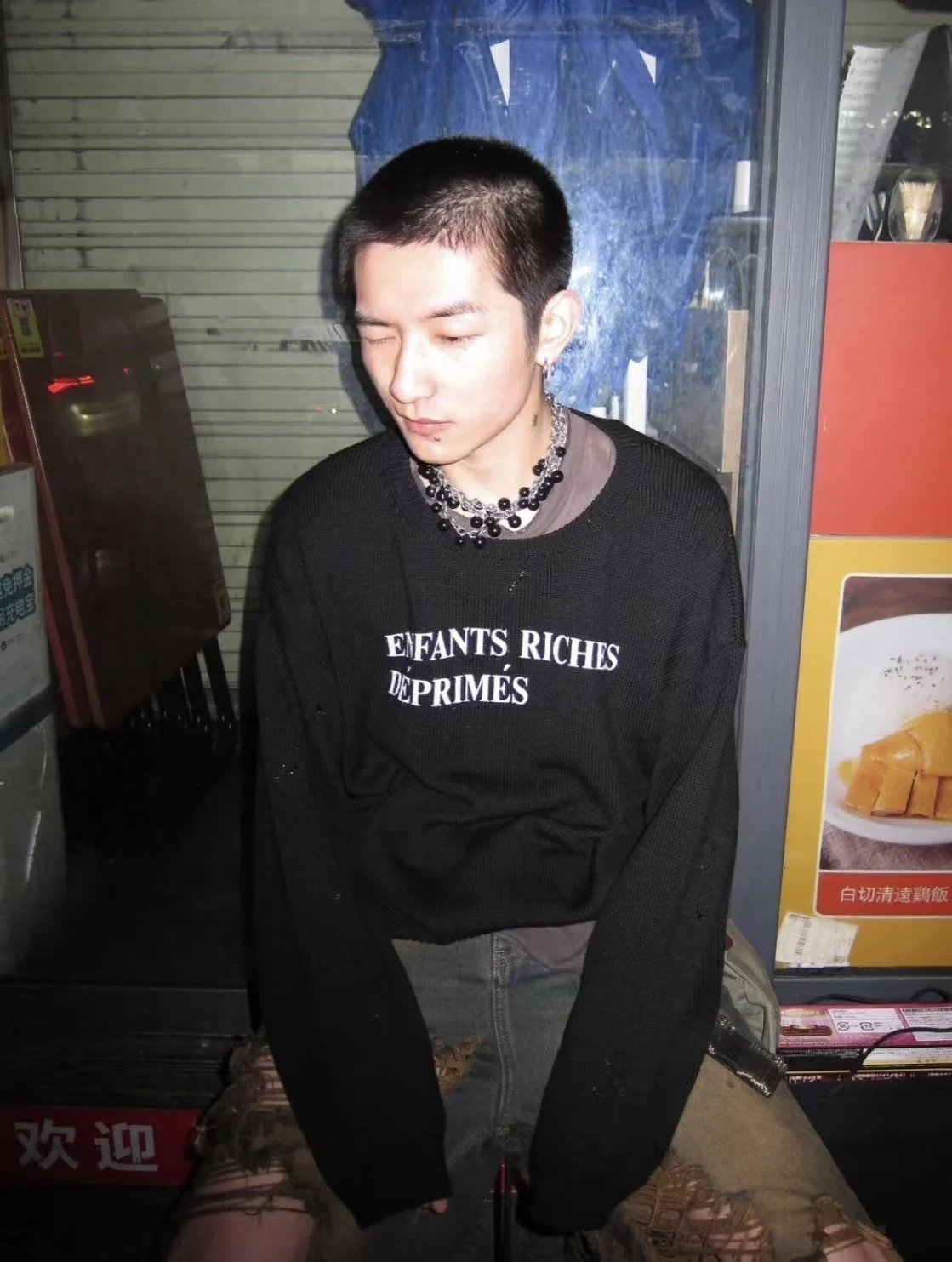 Raf Simons Pearl Necklace
