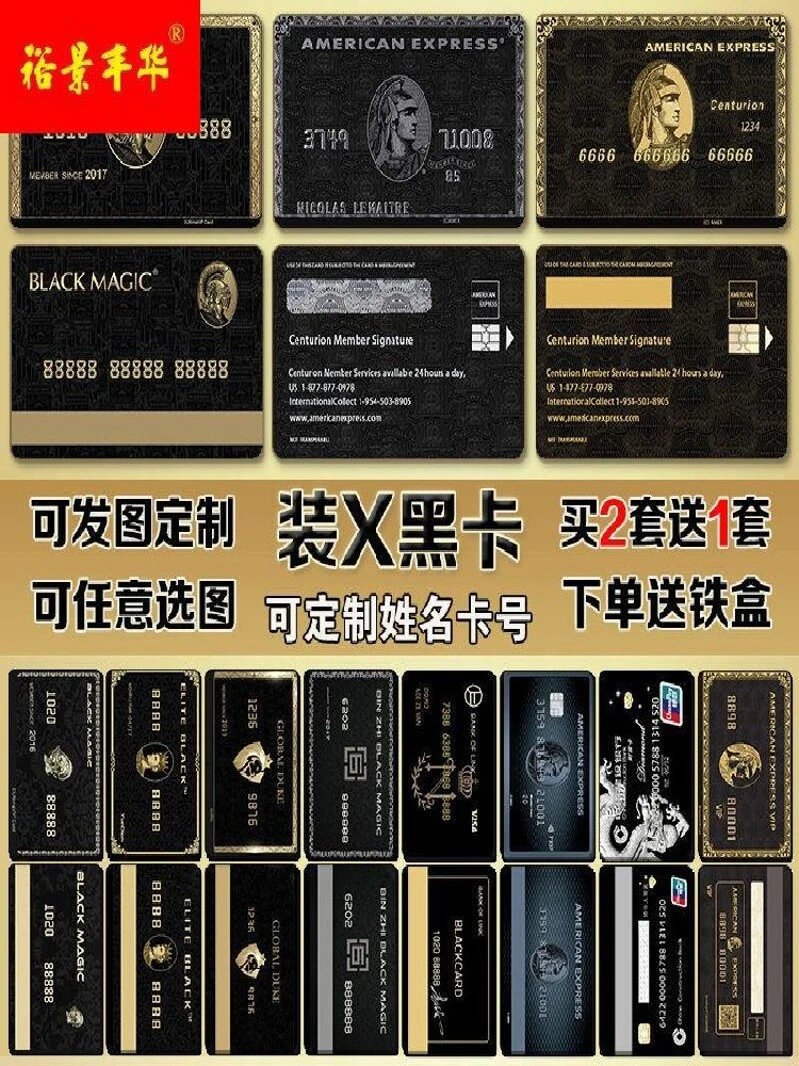 Custom Student Meal Card, Bus Card, Water Card Stickers