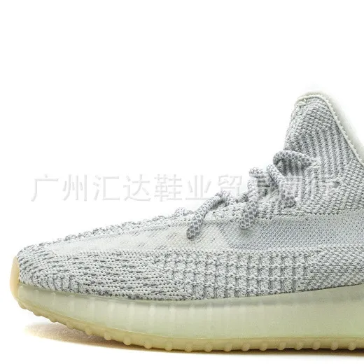 Adidas Yeezy Boost 350 V2 Zebra Sneakers - 1